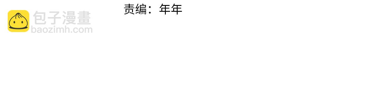 第9话 你们在交往吧22