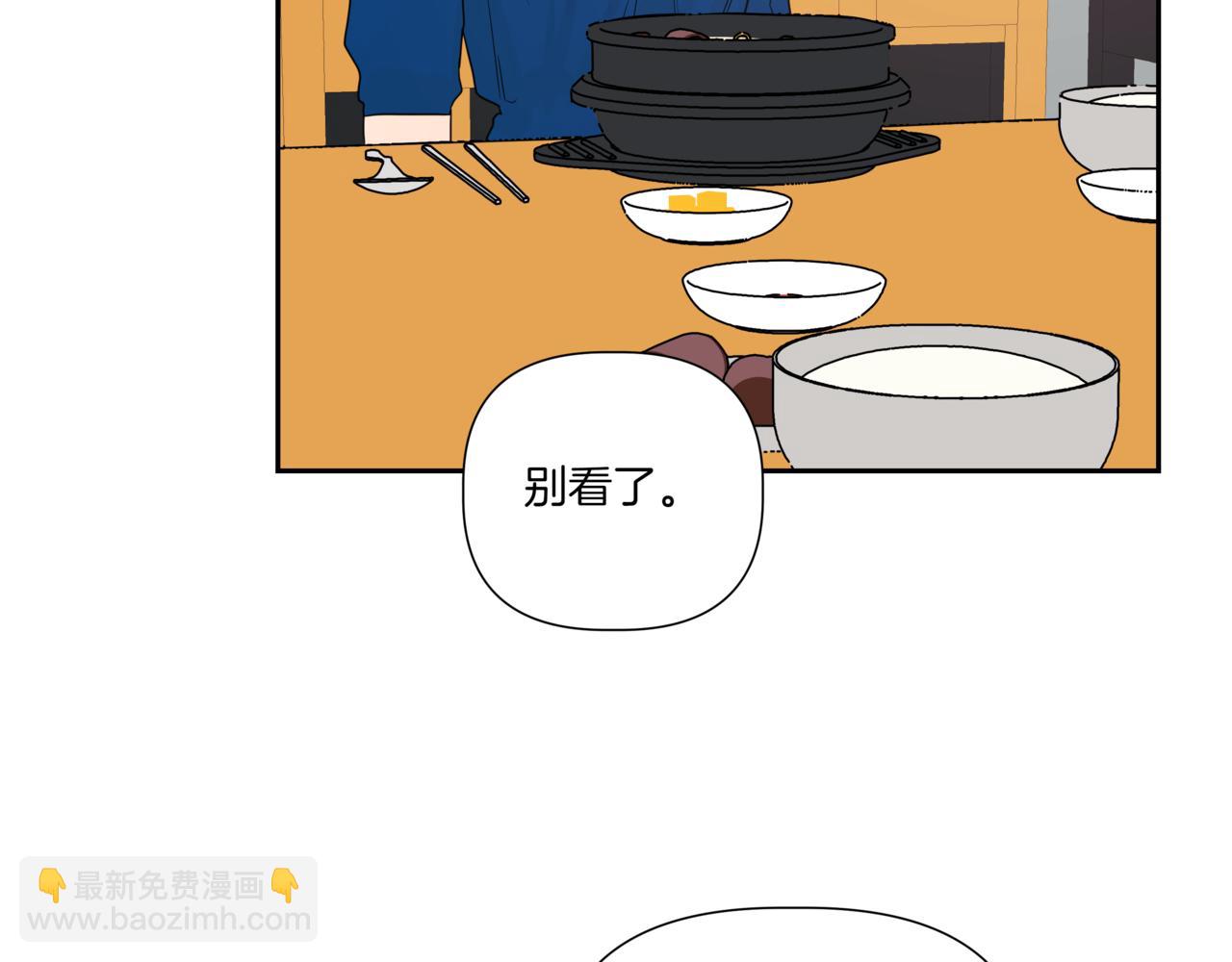 第9话 你们在交往吧28