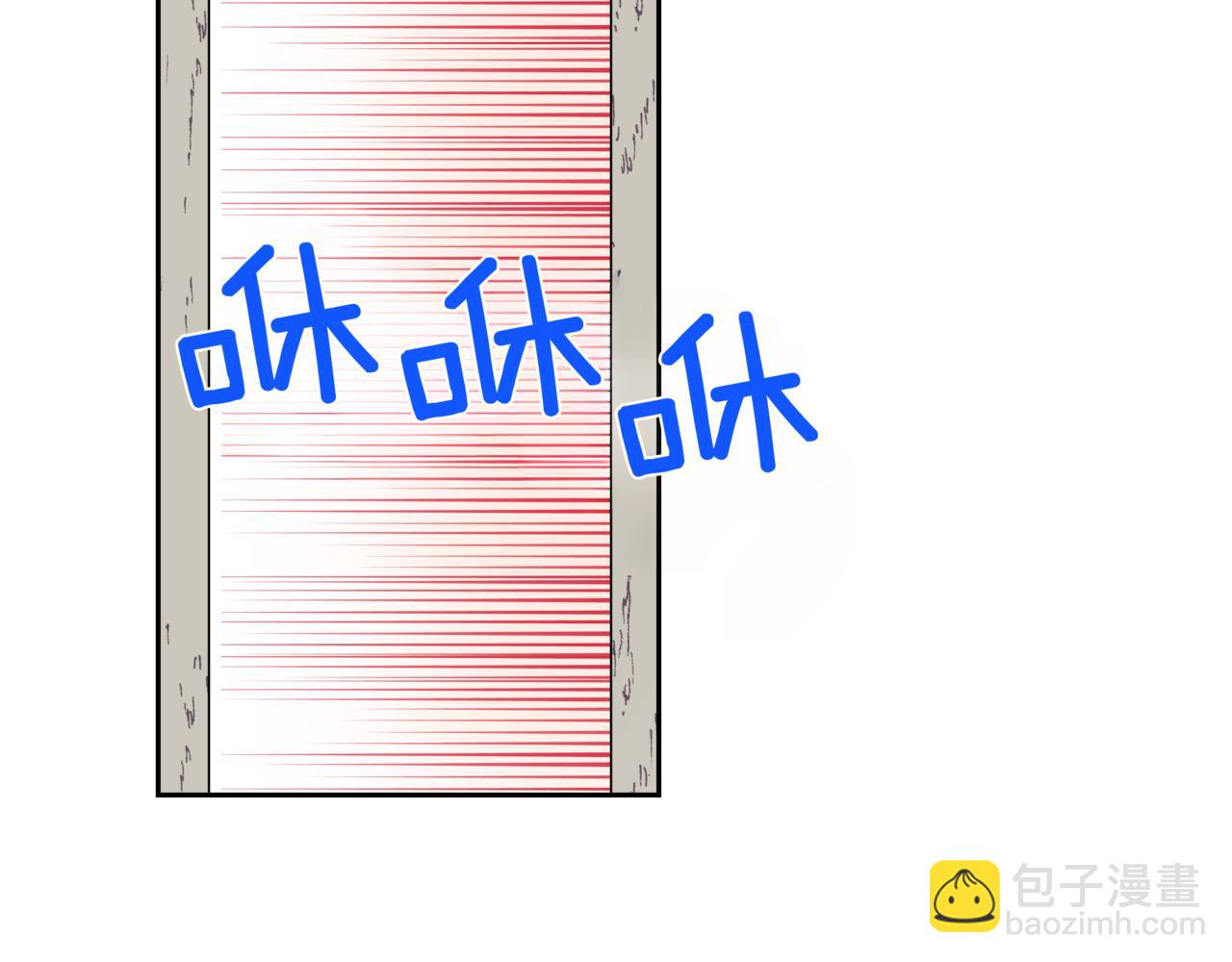 第9话 你们在交往吧3