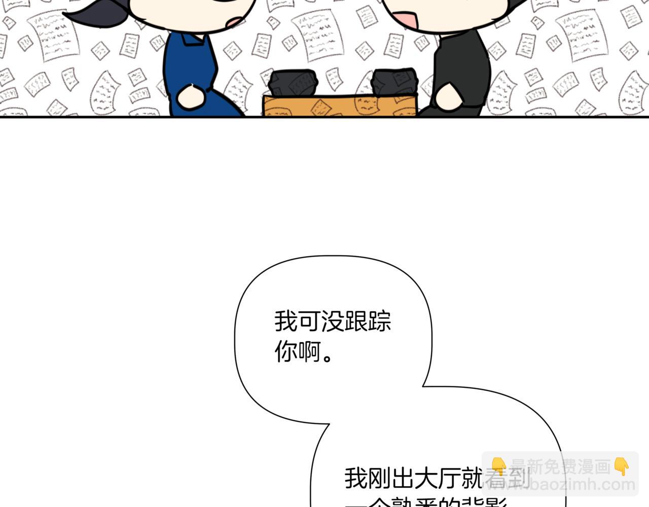 第9话 你们在交往吧30