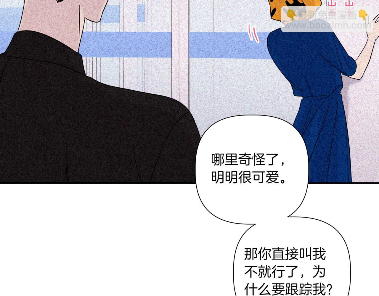 第9话 你们在交往吧32