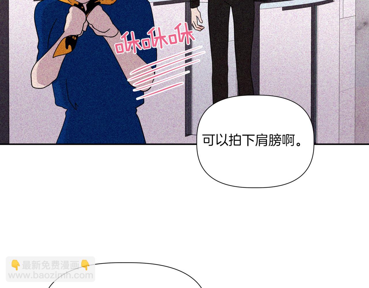 第9话 你们在交往吧34