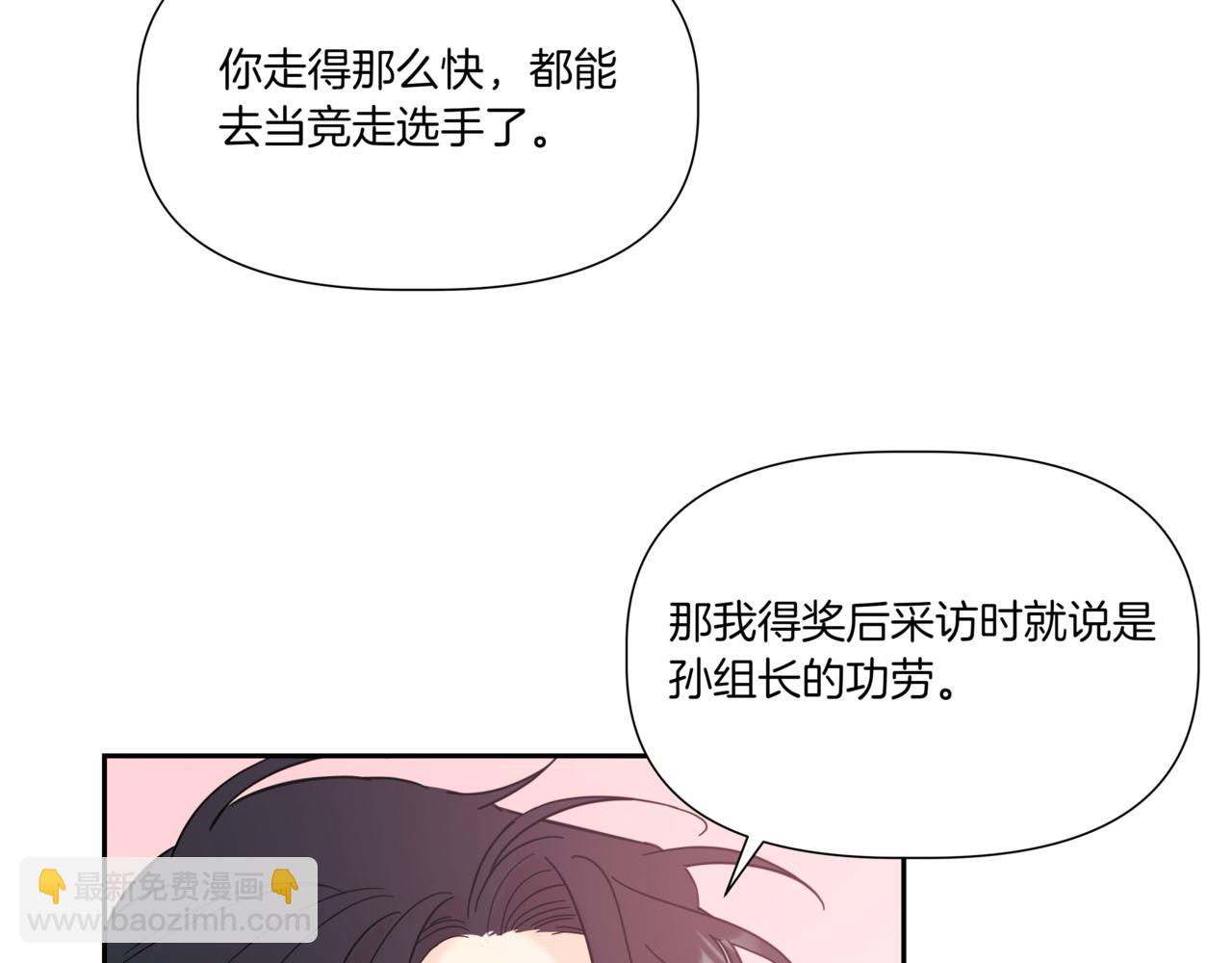 第9话 你们在交往吧35