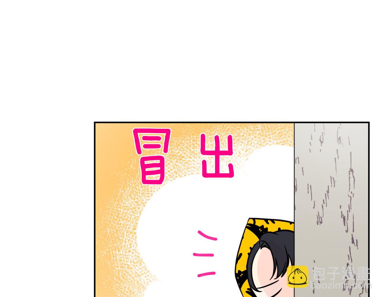 第9话 你们在交往吧4