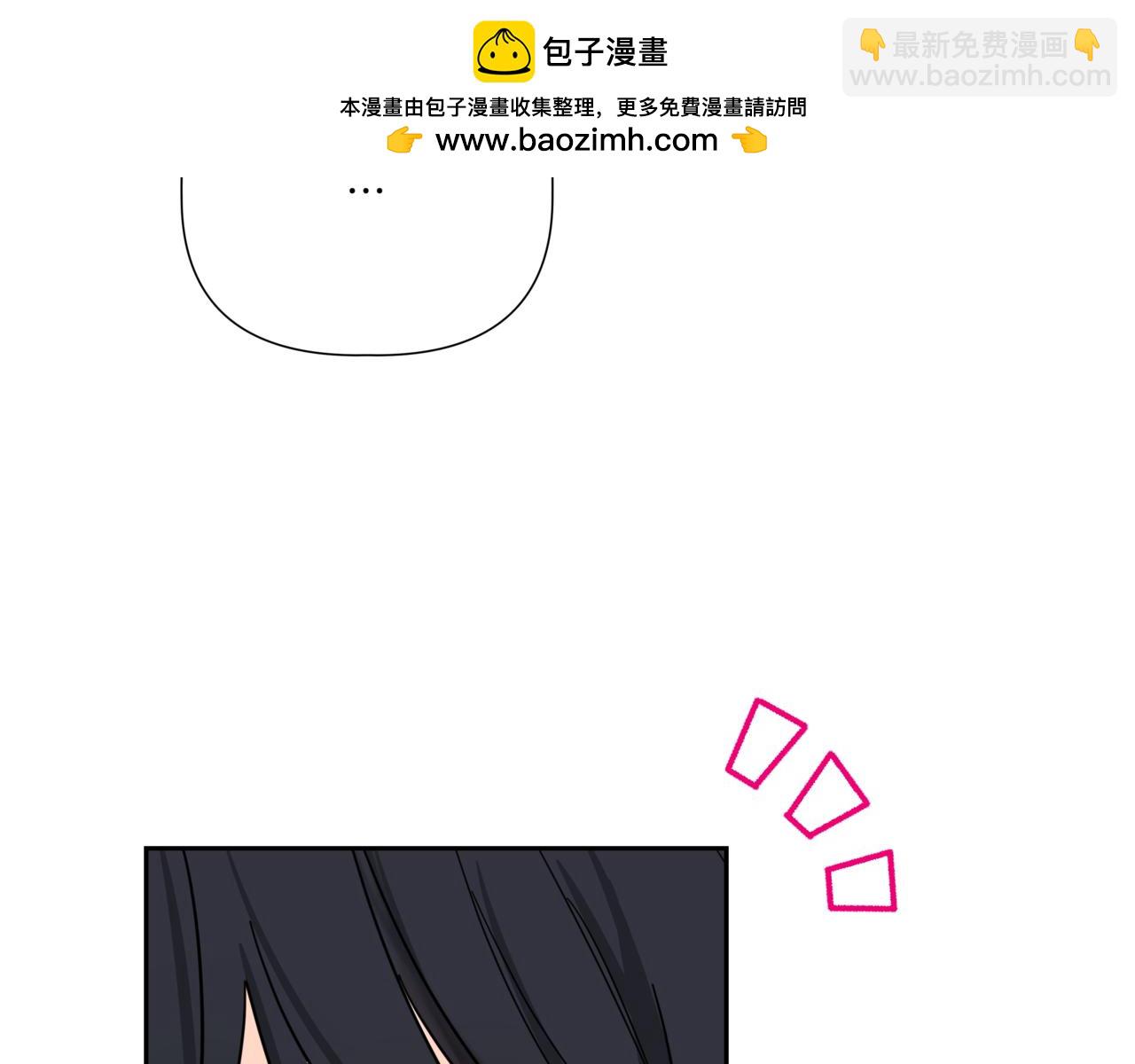 第9话 你们在交往吧42