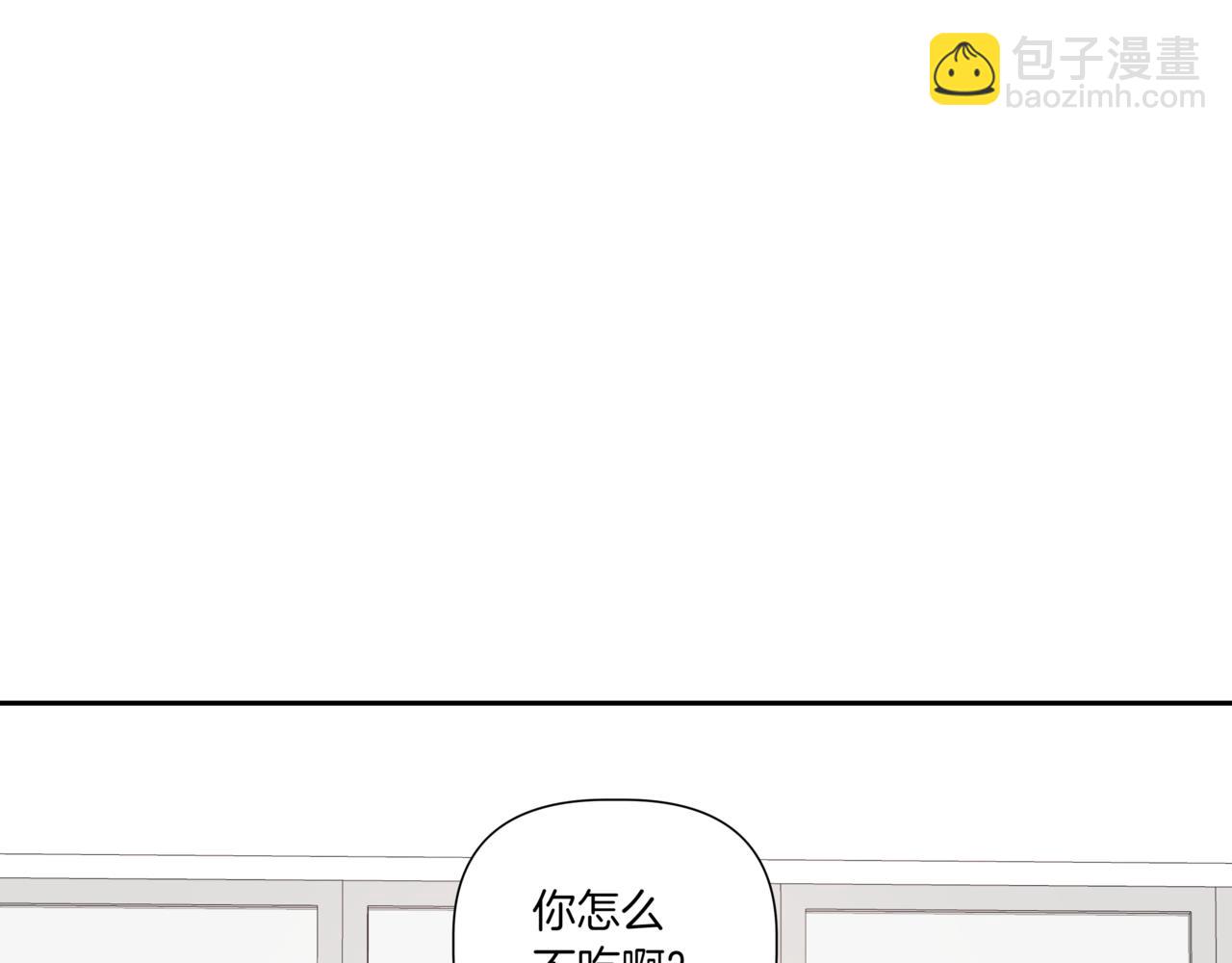 第9话 你们在交往吧44