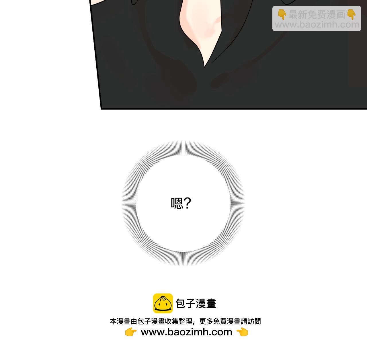 第9话 你们在交往吧53