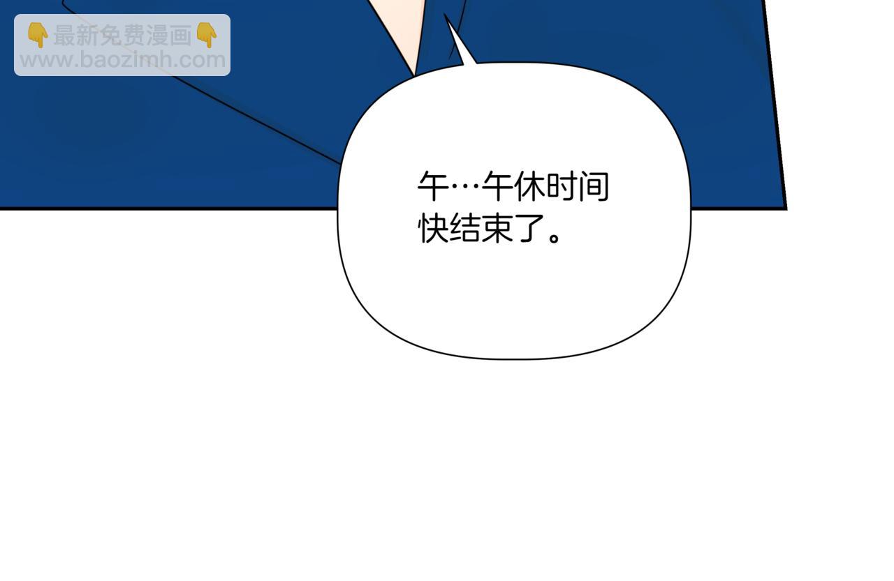 第9话 你们在交往吧56