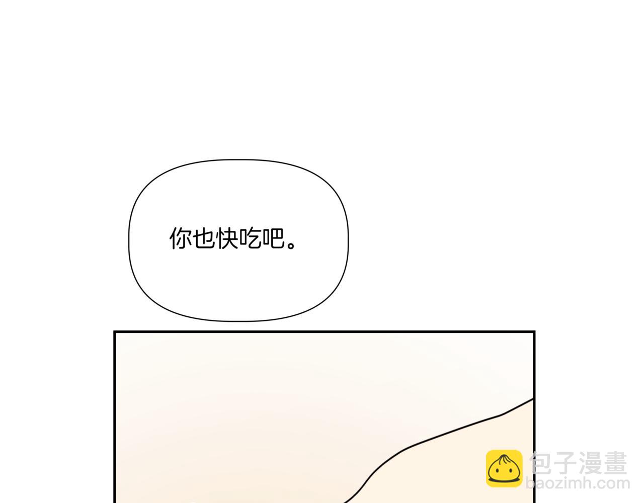 第9话 你们在交往吧57