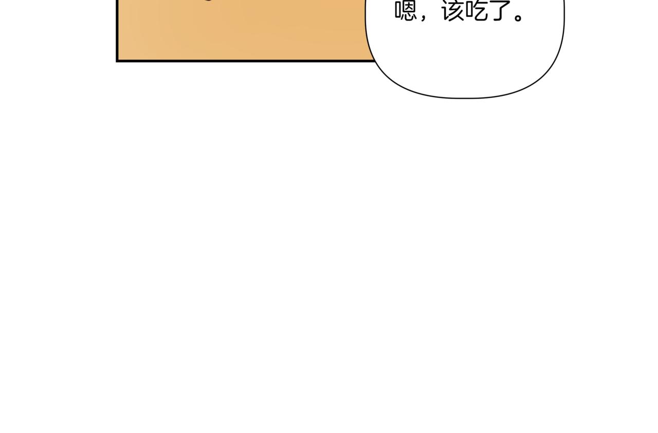 第9话 你们在交往吧59