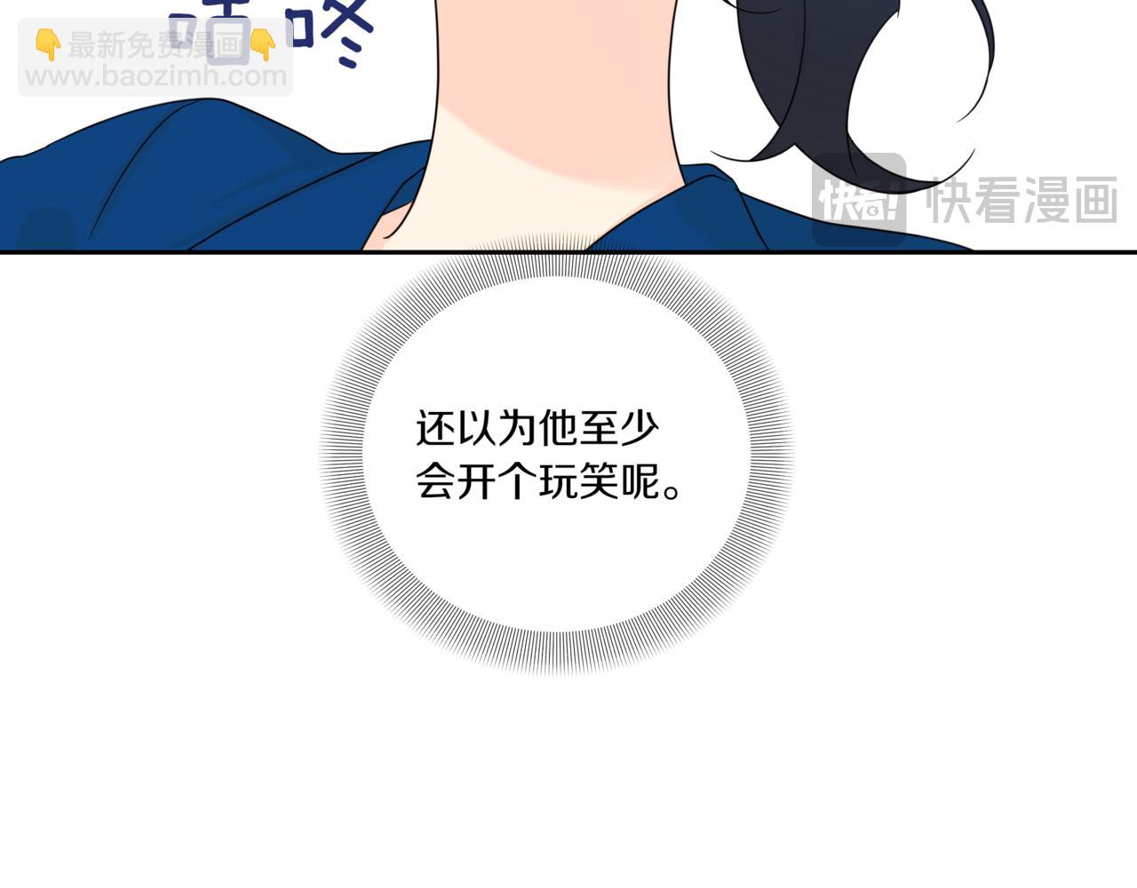 第9话 你们在交往吧61
