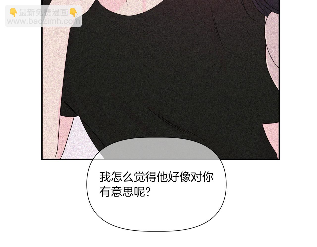 第9话 你们在交往吧63