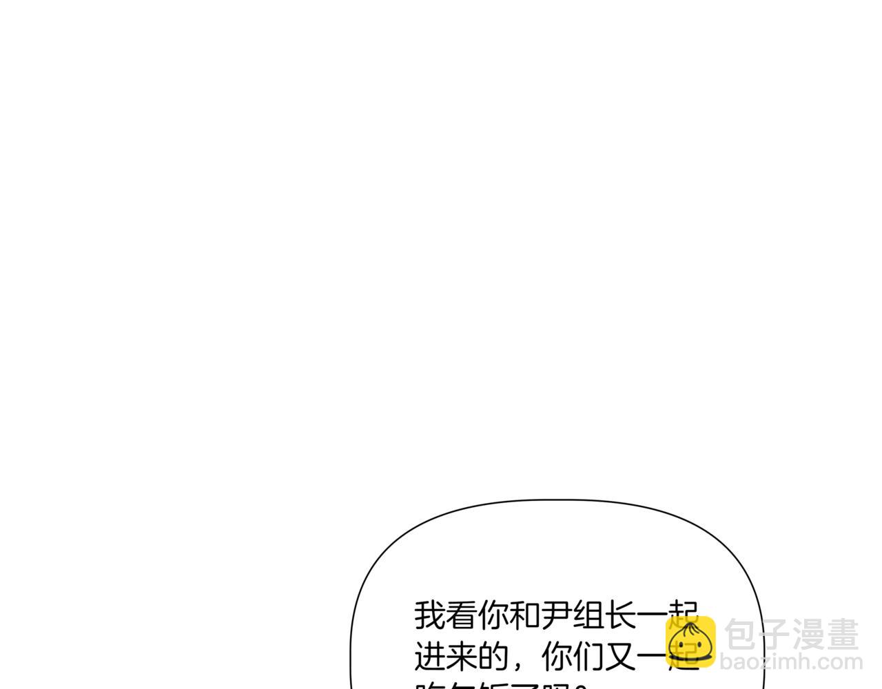 第9话 你们在交往吧70