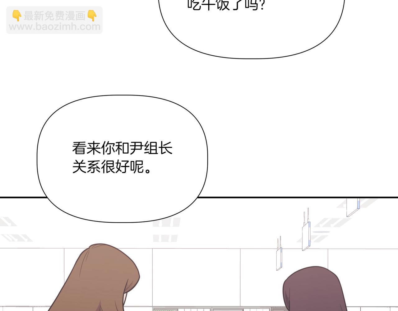第9话 你们在交往吧71