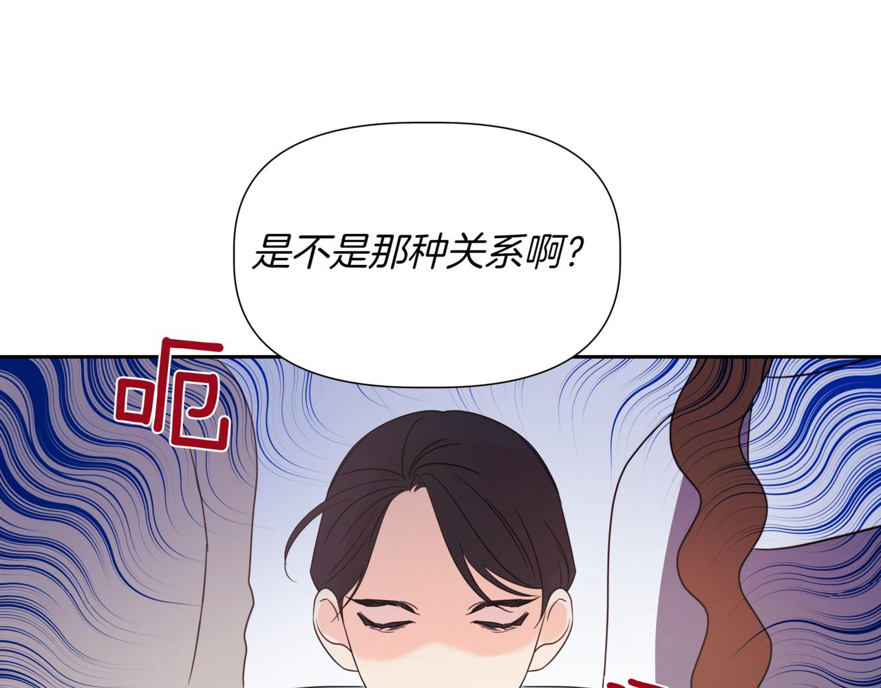 第9话 你们在交往吧75