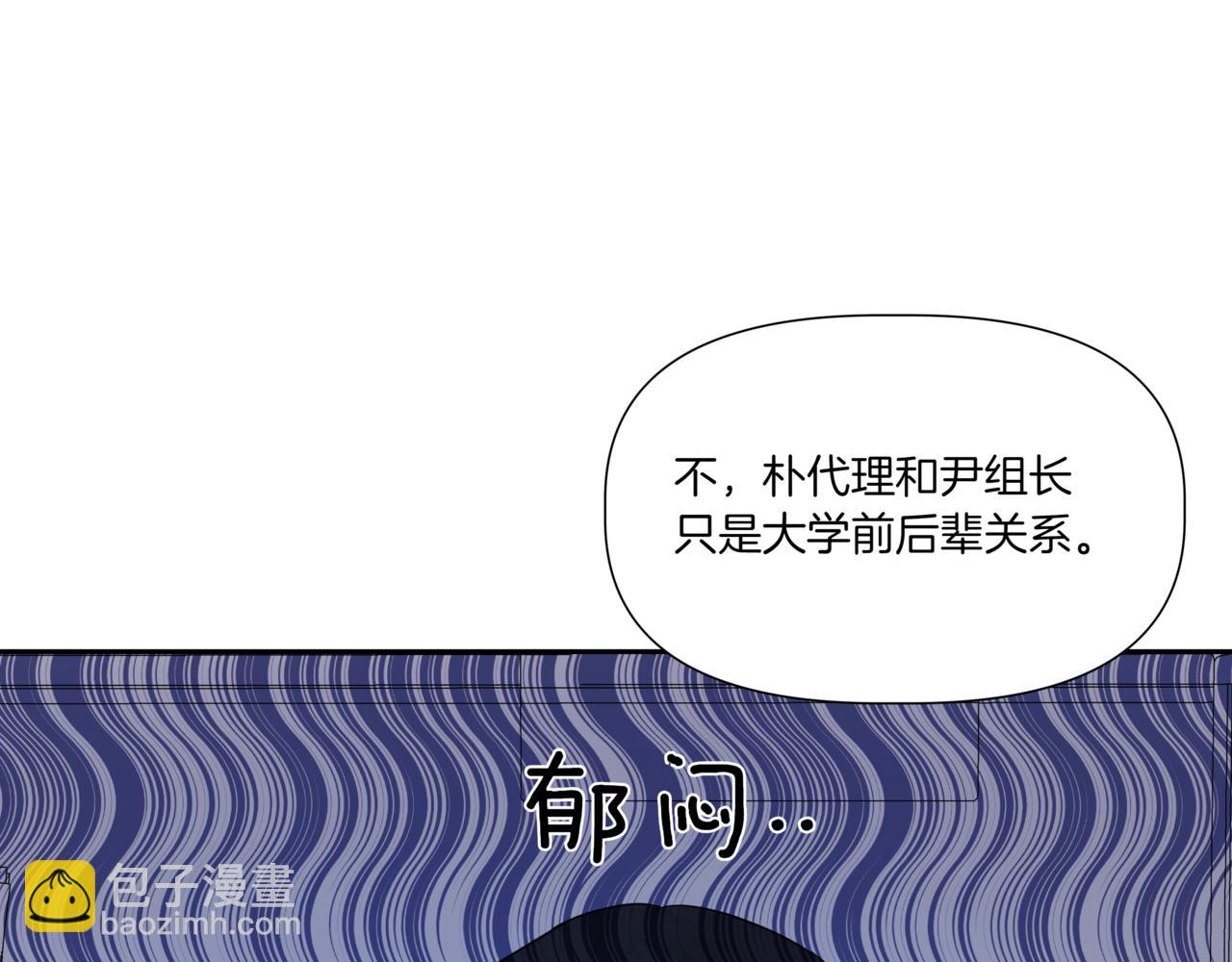 第9话 你们在交往吧78