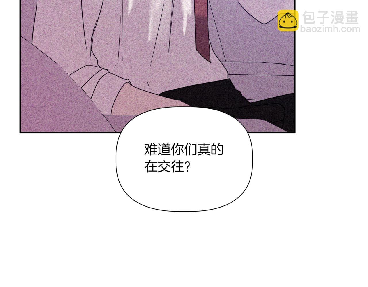 第9话 你们在交往吧87