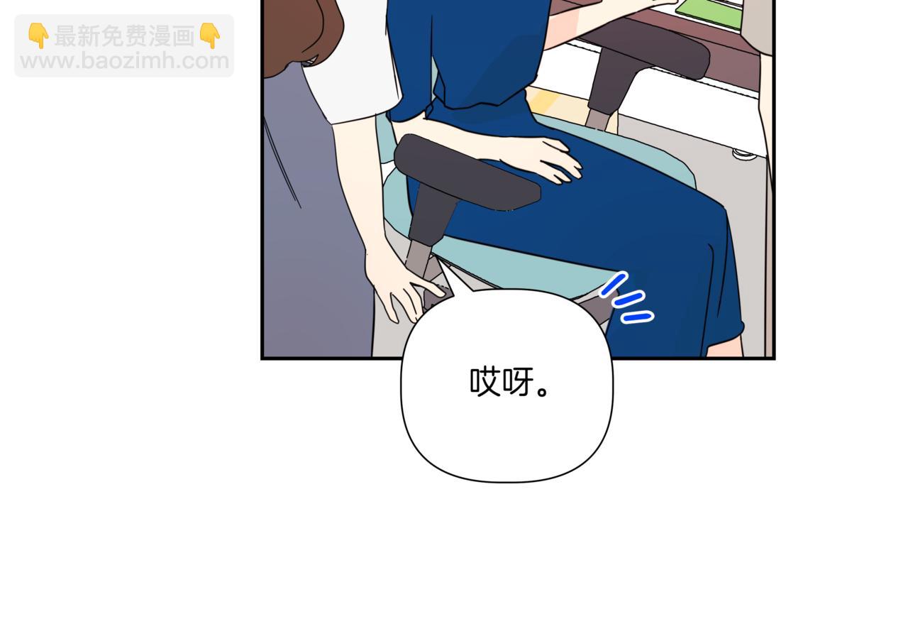 第9话 你们在交往吧91