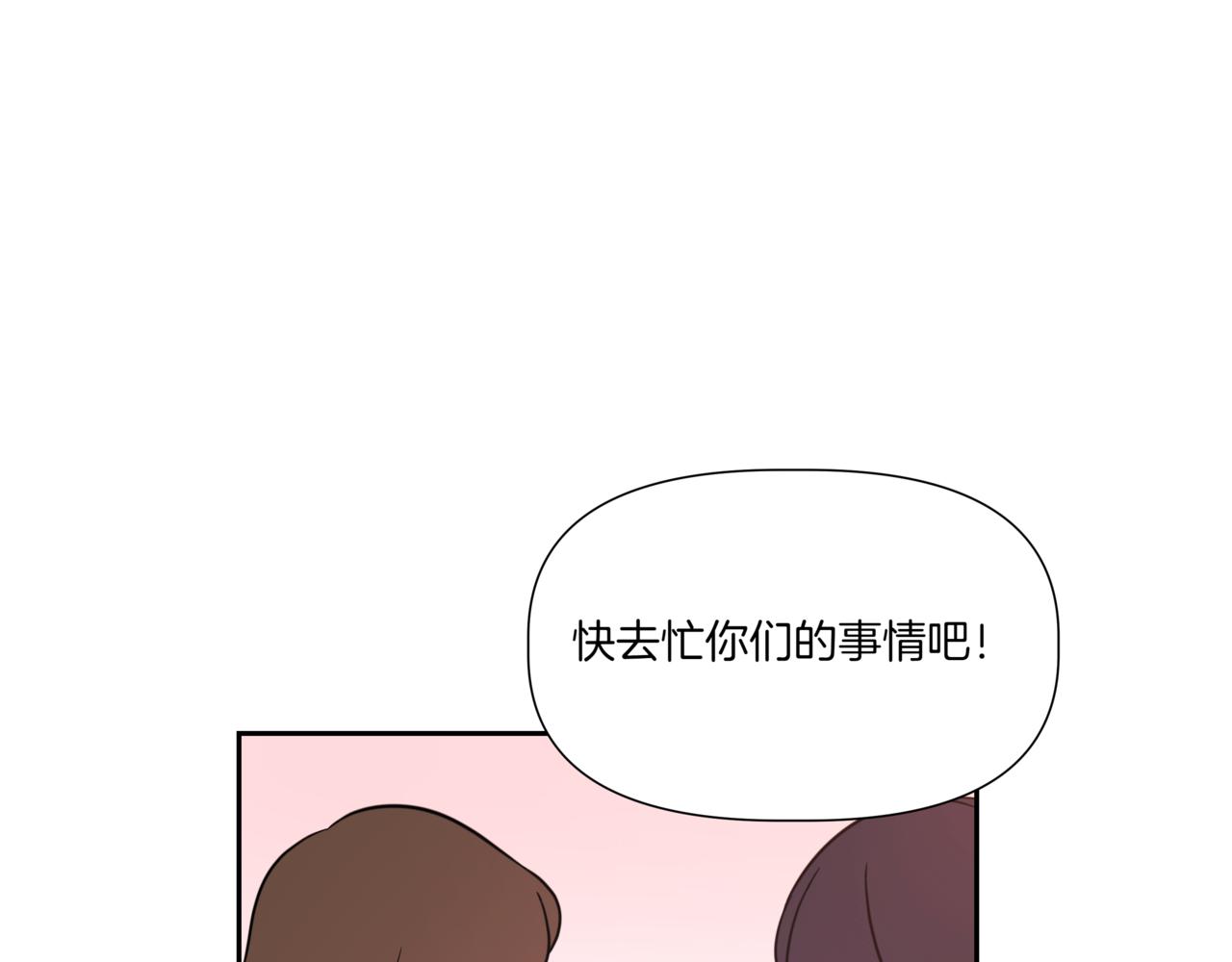 第9话 你们在交往吧97