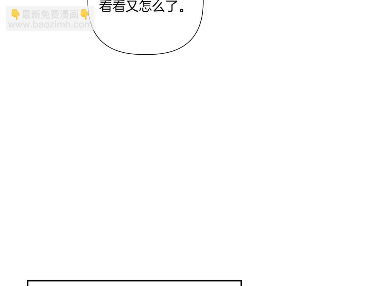 第9话 你们在交往吧99