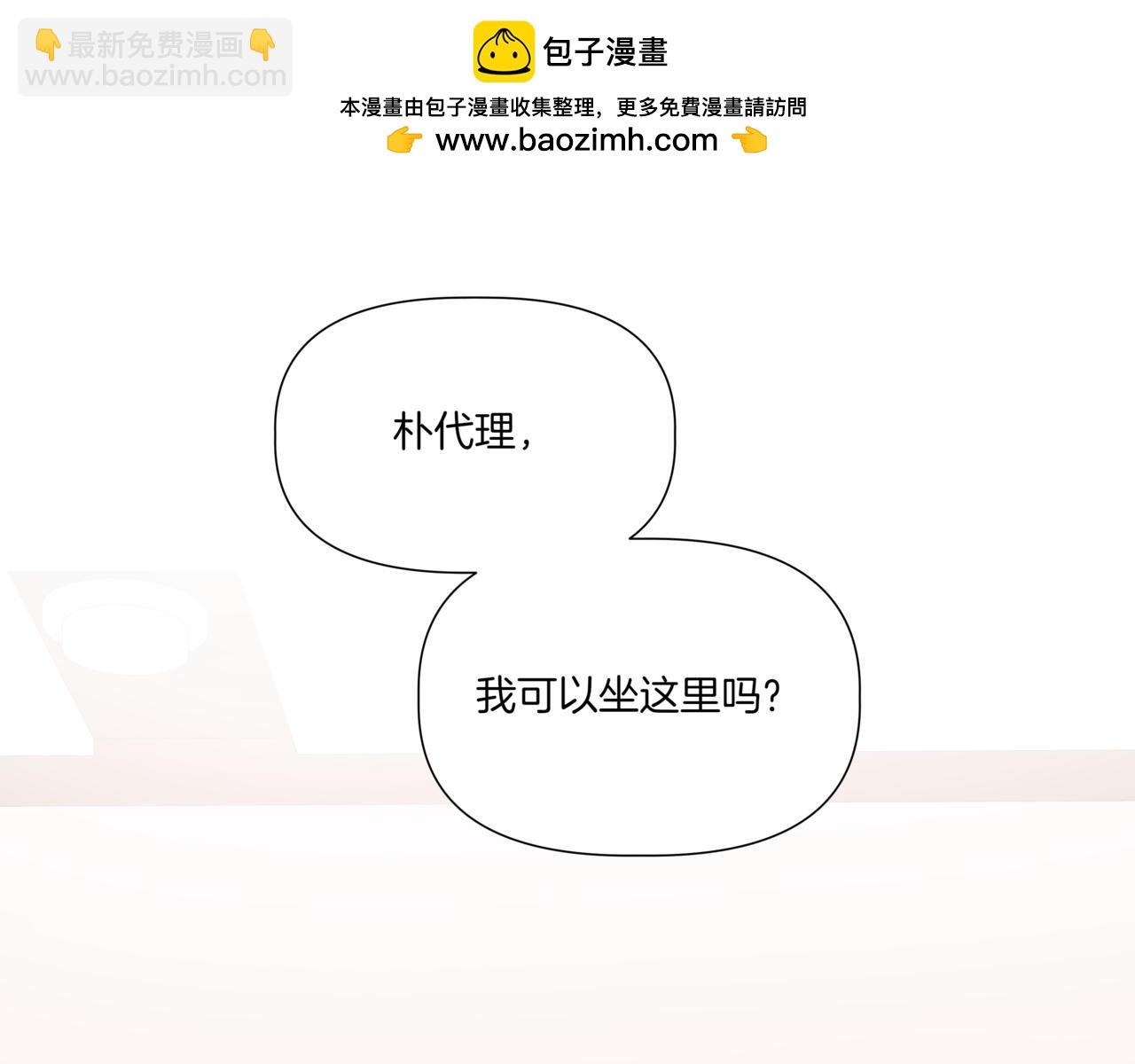 第15话 买醉1