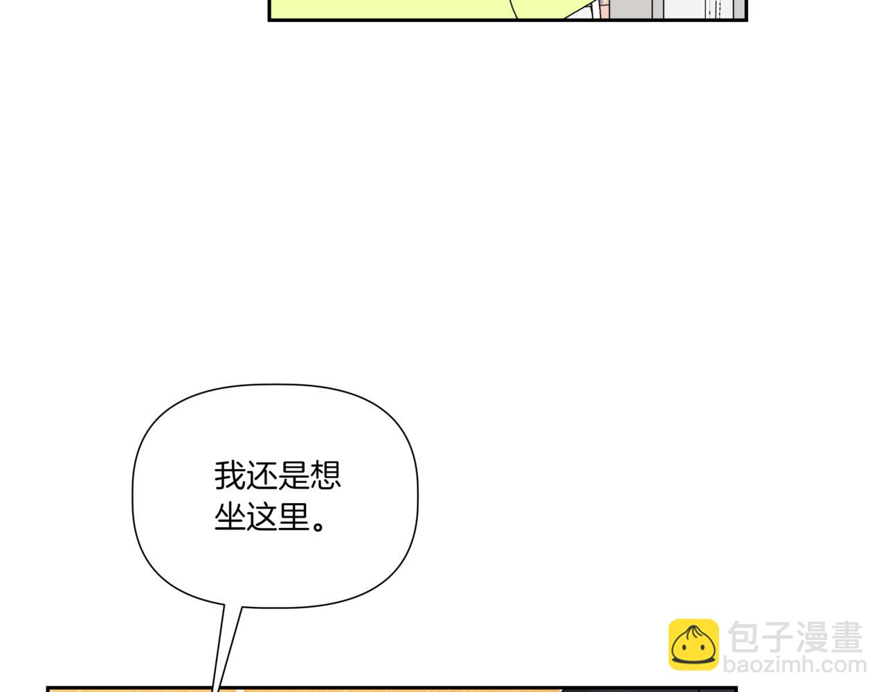第15话 买醉10