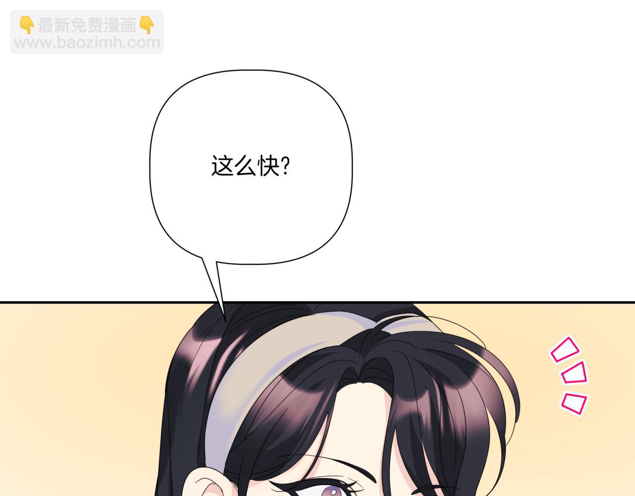 第15话 买醉102