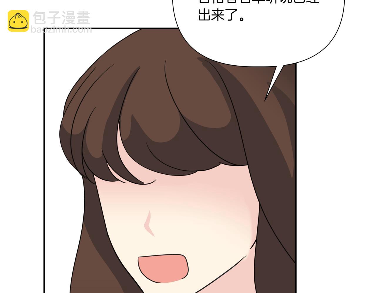 第15话 买醉104