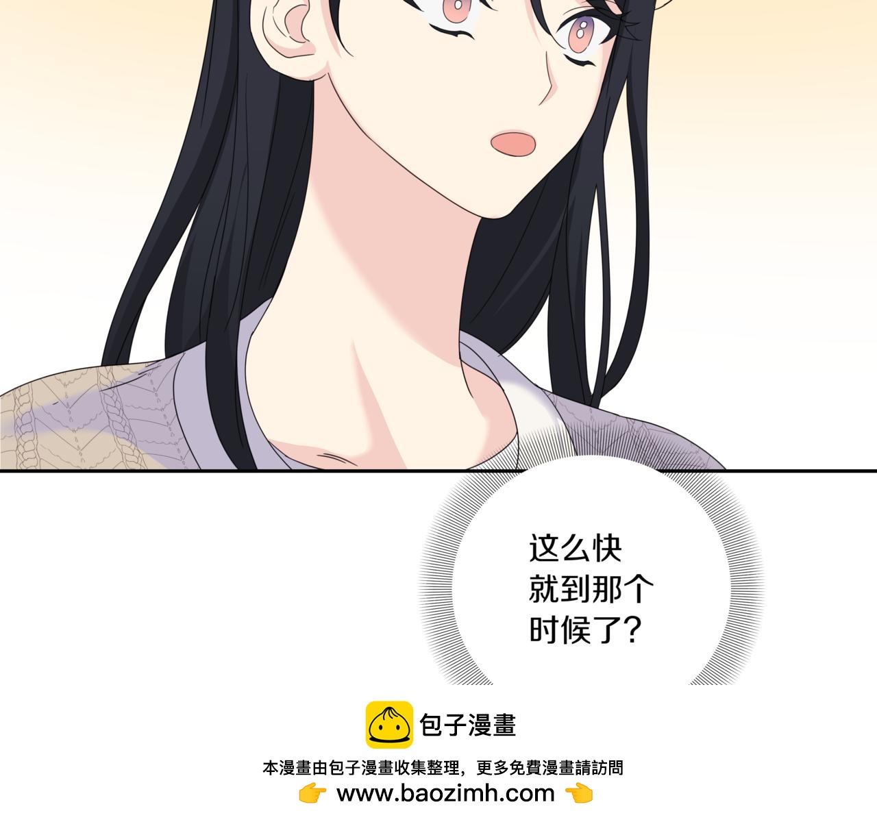 第15话 买醉107