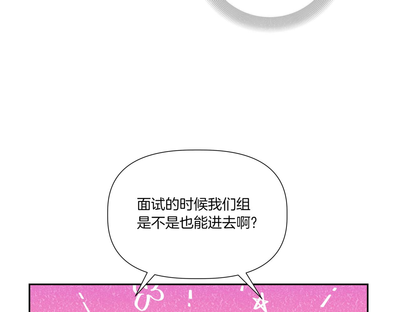 第15话 买醉108