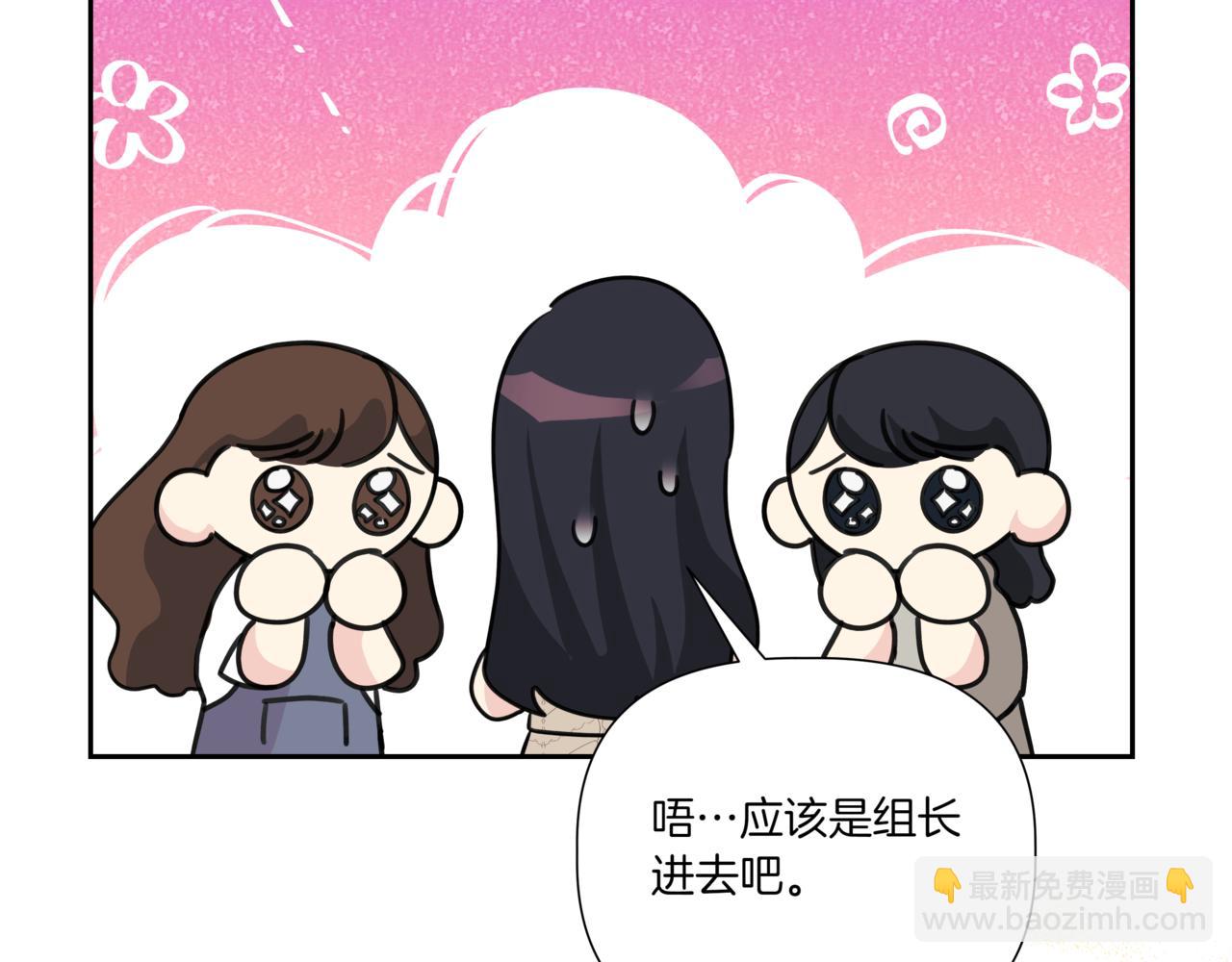 第15话 买醉109