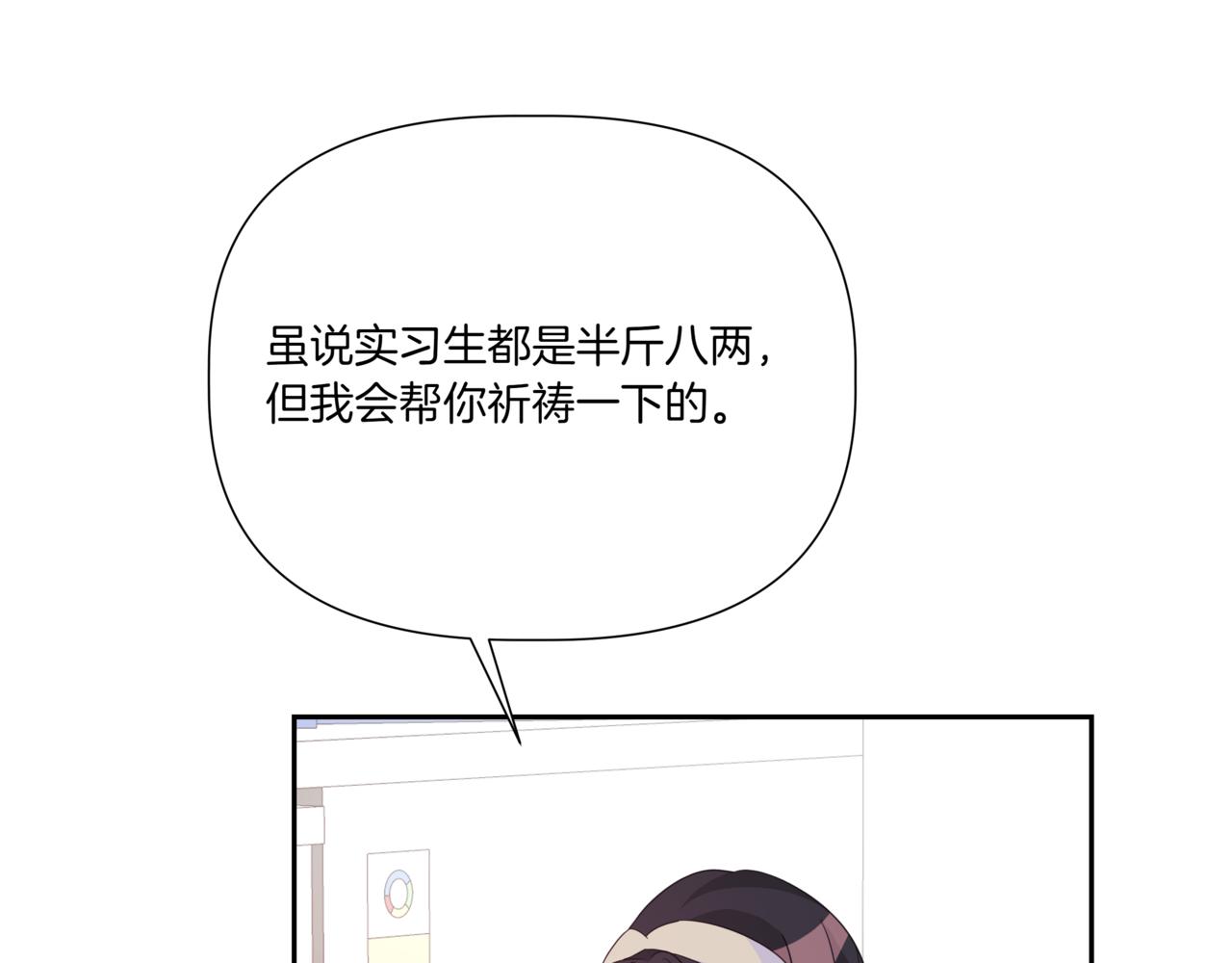 第15话 买醉113