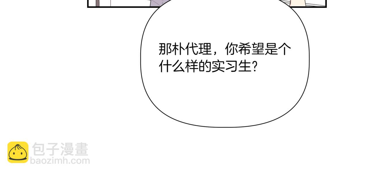第15话 买醉115