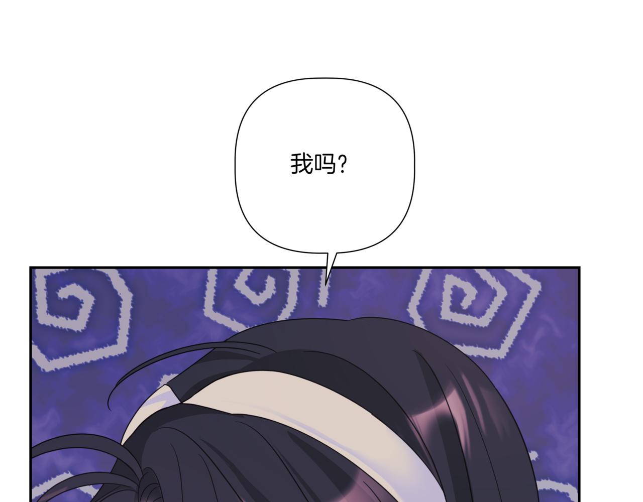 第15话 买醉116