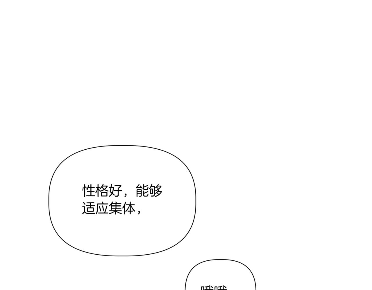 第15话 买醉119