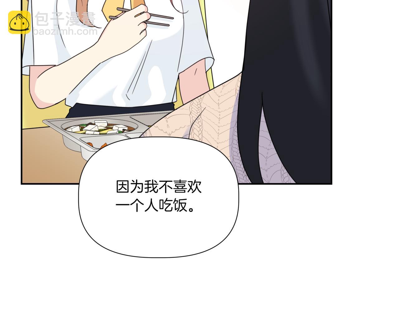第15话 买醉12