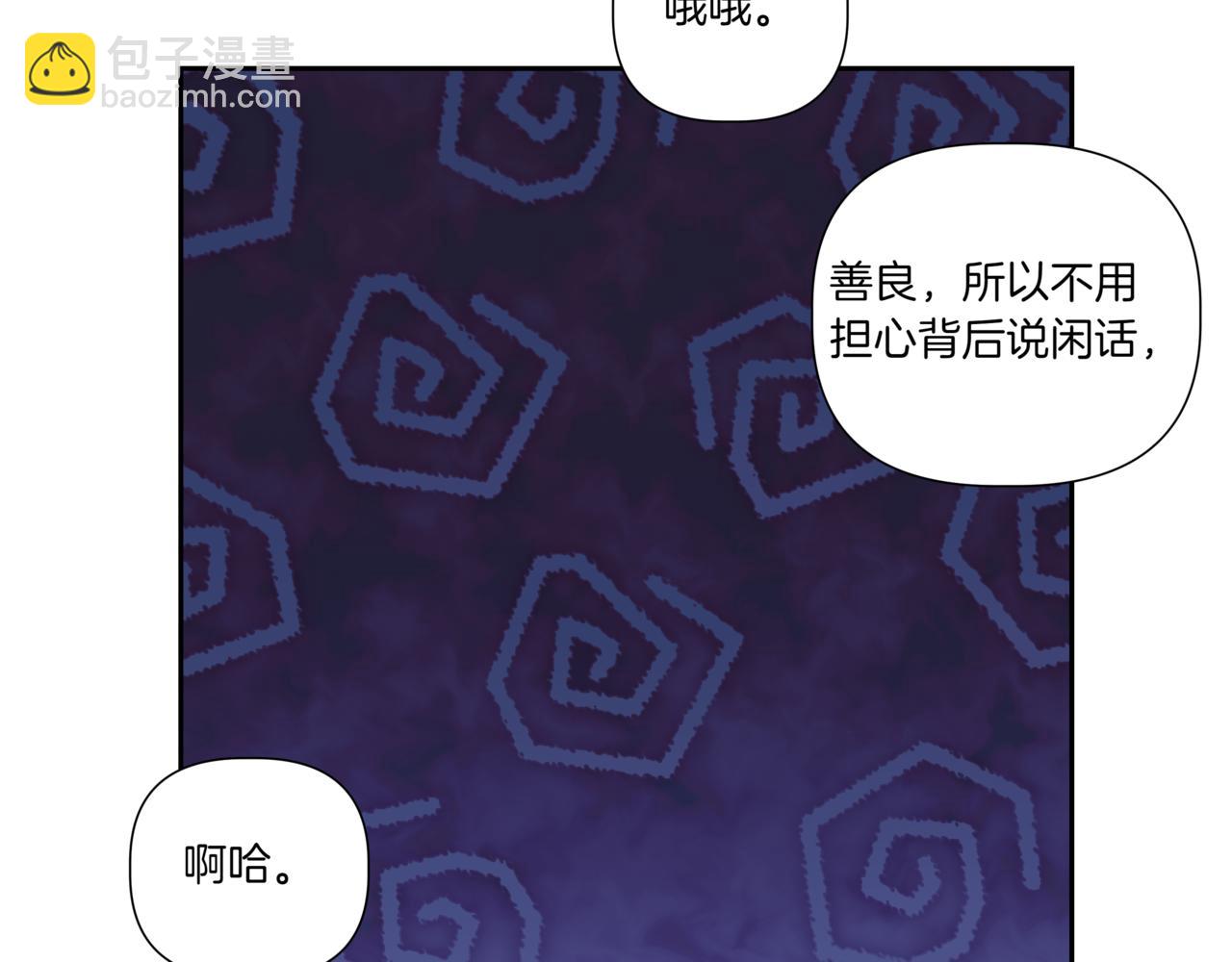 第15话 买醉120