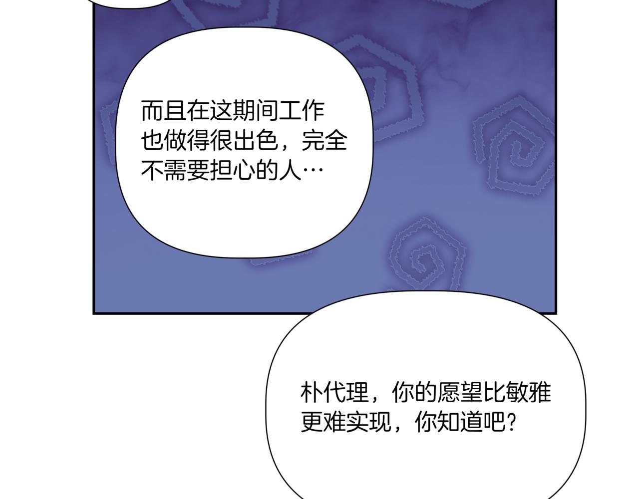 第15话 买醉121