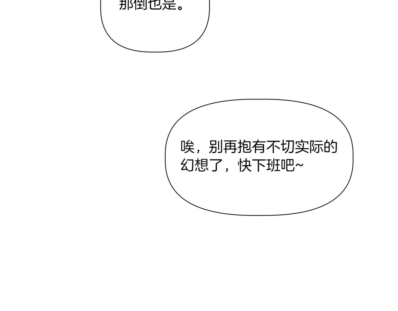 第15话 买醉124
