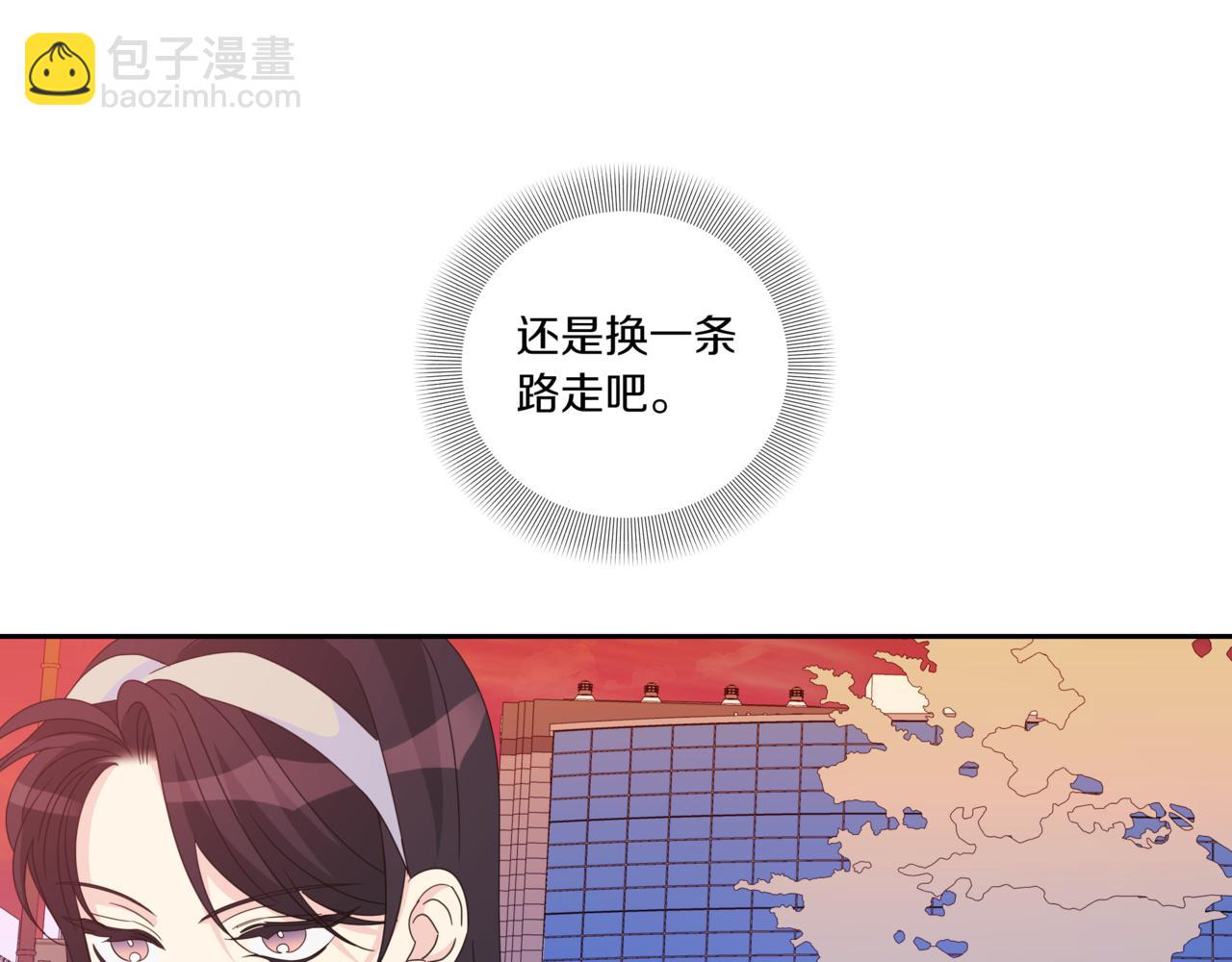 第15话 买醉135