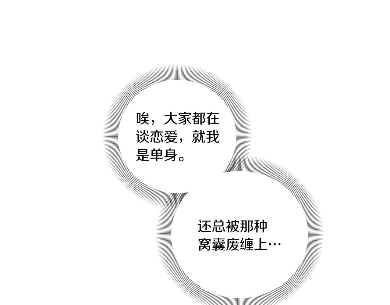 第15话 买醉137