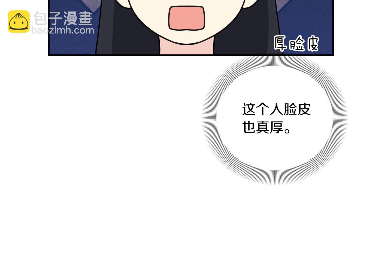 第15话 买醉14