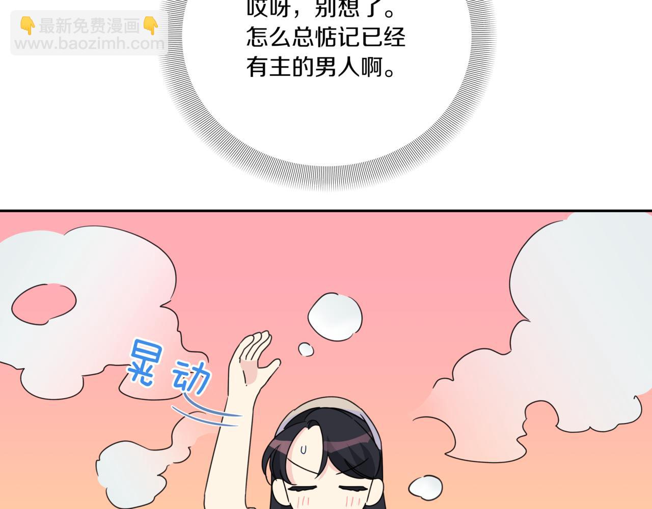 第15话 买醉143