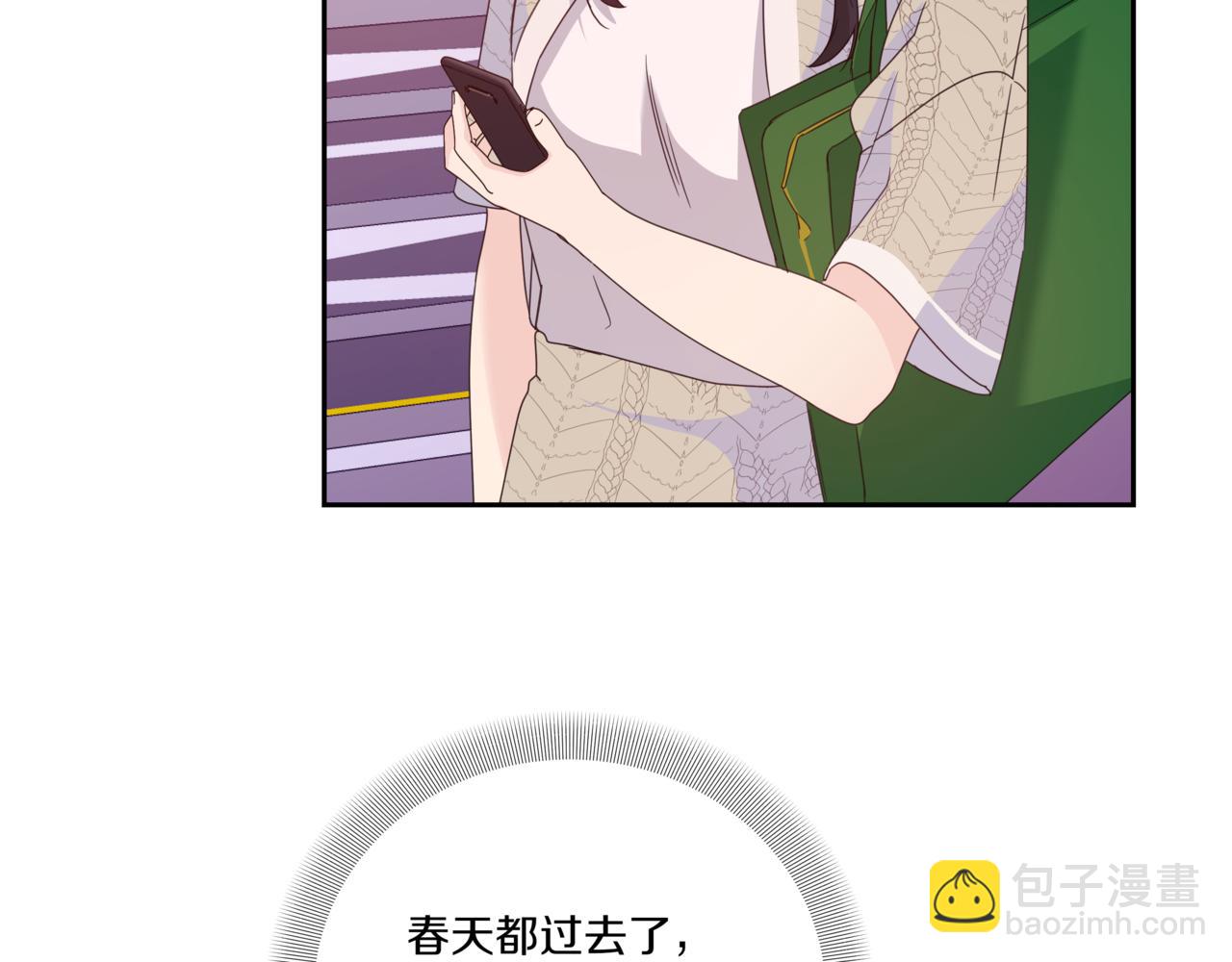 第15话 买醉146