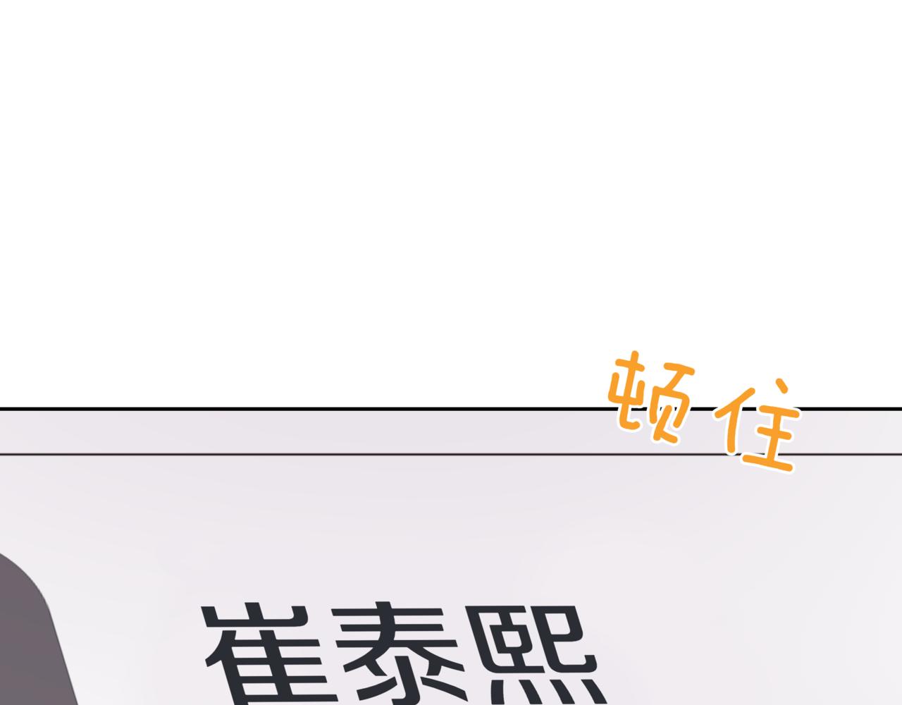 第15话 买醉149
