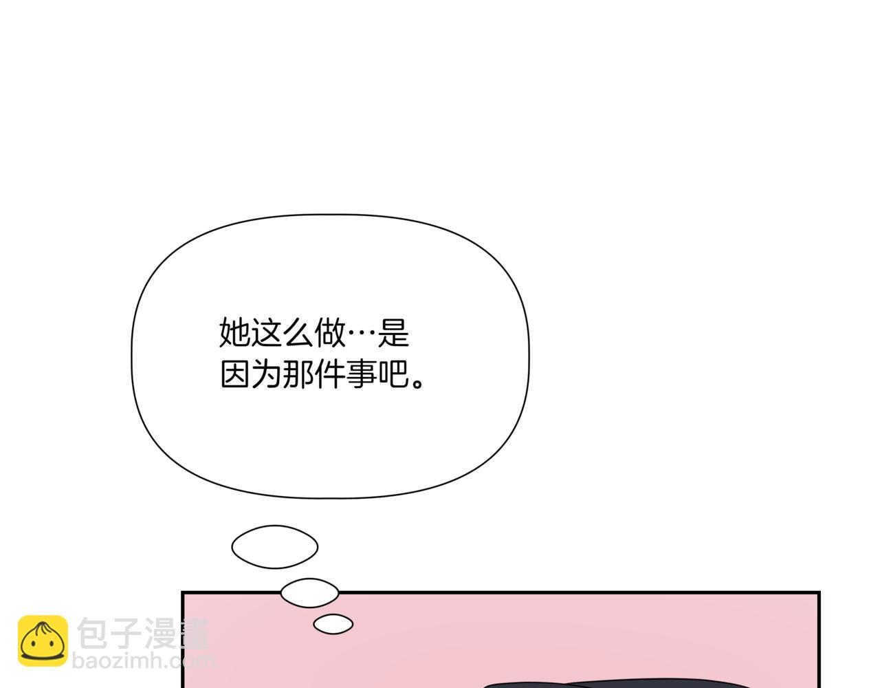 第15话 买醉15