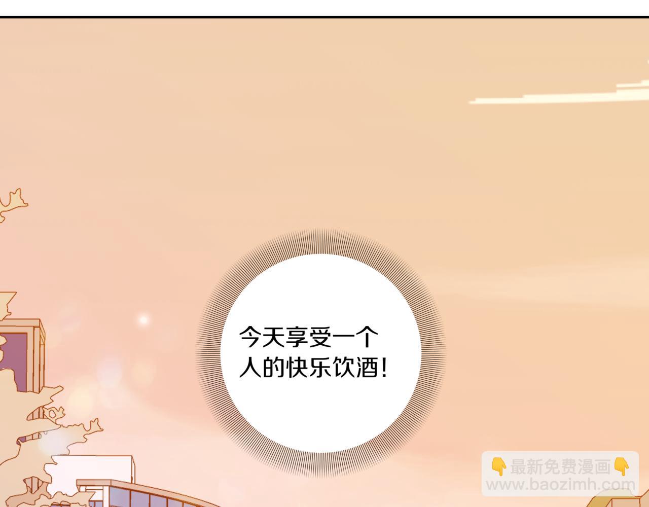 第15话 买醉154