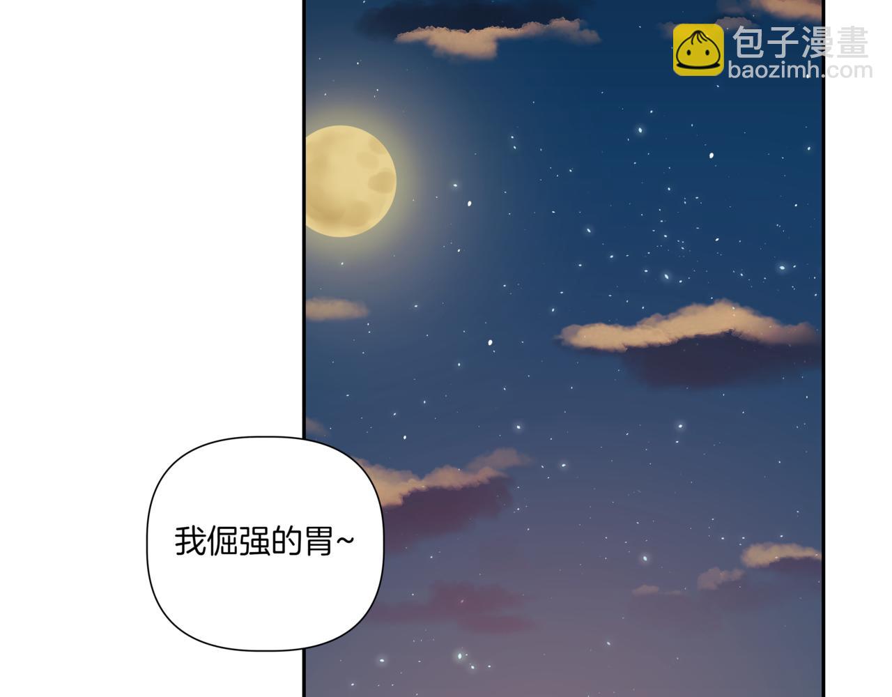 第15话 买醉163