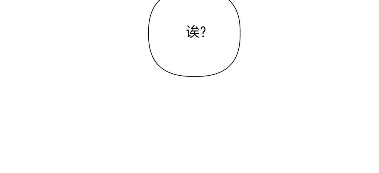 第15话 买醉169