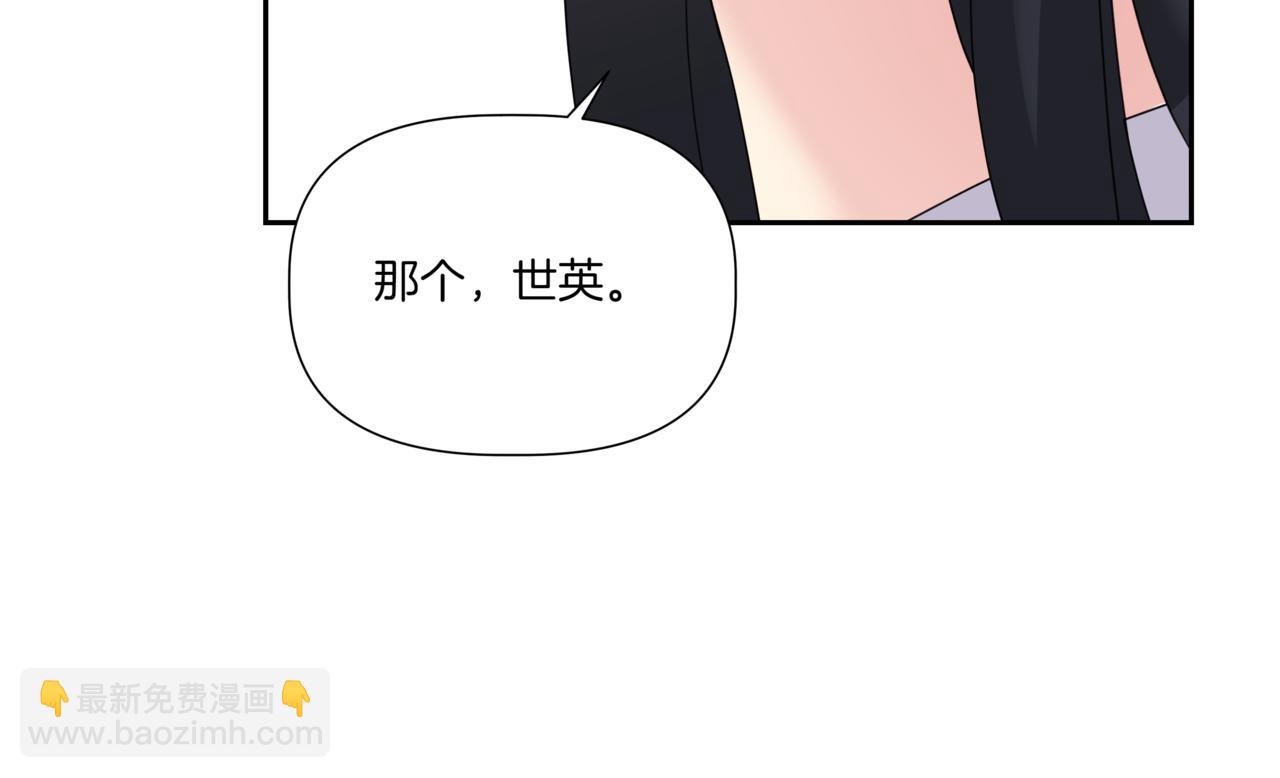 第15话 买醉17